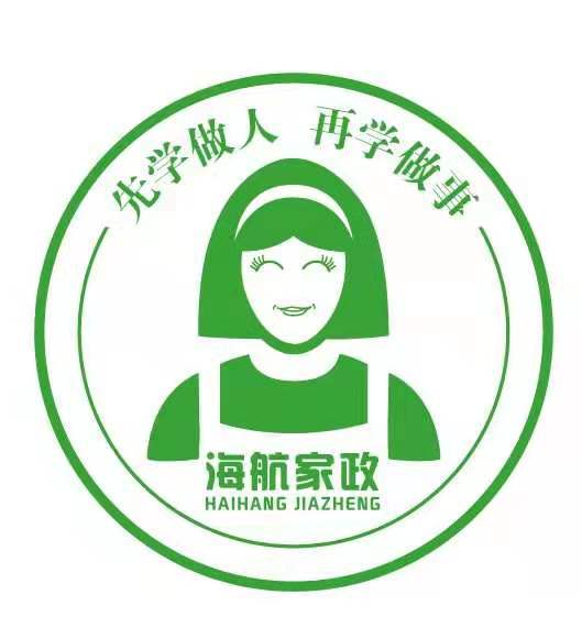 海(hǎi)航介绍(shào) 完美